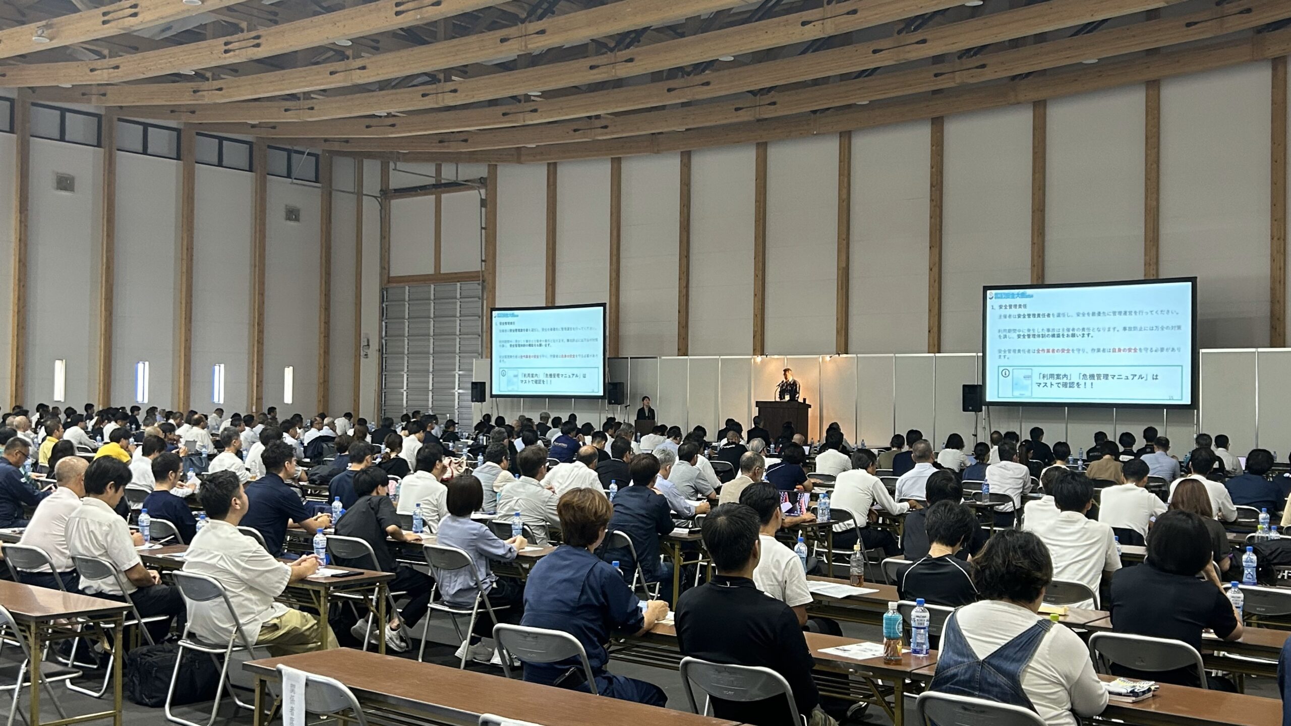 インテックス大阪 安全大会 2024 – インテックス⼤阪 安全⼤会 2026